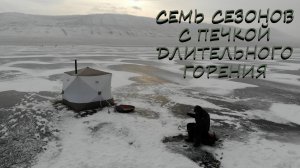 ПЕРВАЯ НОЧНАЯ РЫБАЛКА НА КВХ 2025-2026