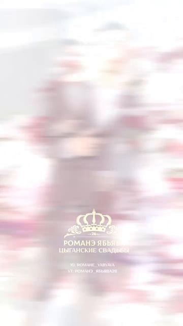 Жених Толя 👑 Сватовство Толя и Марина, г. Невинномысск смотреть онлайн