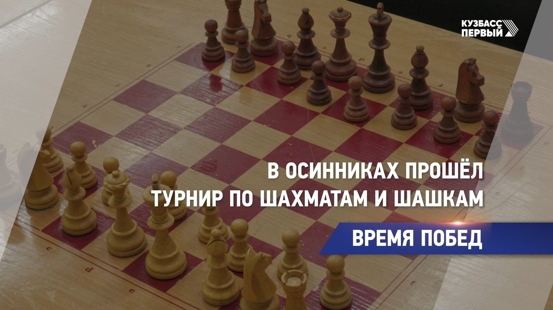 Время побед смотреть онлайн