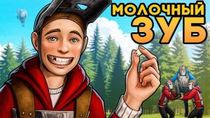 10-ТИ ЛЕТНИЙ ГЛАВА КЛАНА ЗАПУГАЛ ВЕСЬ СЕРВЕР