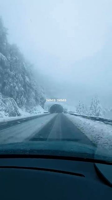 Дорога, снегопад и любимая песня! «Зима, зима» 12 декабря смотреть онлайн