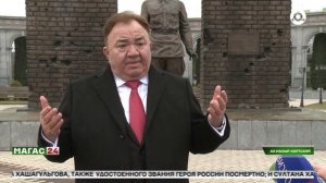 В Ингушетии прошло памятное мероприятие в честь Дня Героев Отечества