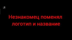 Взлом телеканала «Карусель» на «Ракосель»