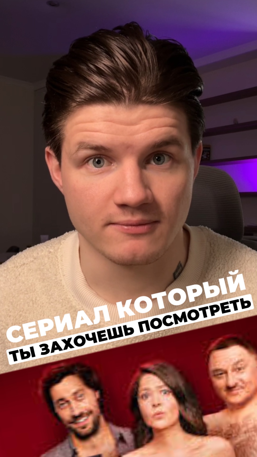 Подробнее тут смотреть онлайн