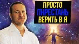 Что такое ПРОСВЕТЛЕНИЕ и как пробудиться