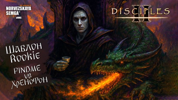 slasherMNS 2.4. findme vs XpEHoToH. Шаблон Rookie