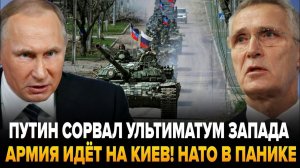 РОКОВОЙ ДЕНЬ Швейцария утонула в триллионных потерях за грабёж России