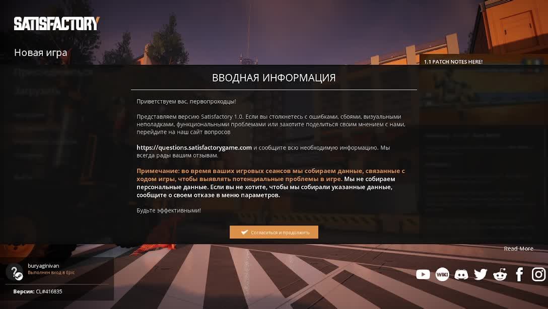 Satisfactory смотреть онлайн