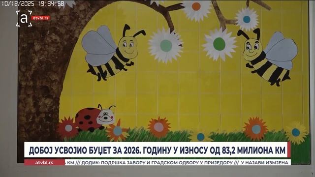 Добој усвојио Буџет за 2026. годину у износу од 83,2 милиона КМ