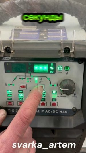 10-12-2025 СВАРКА ДИСКА