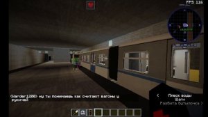 Метро Уткограда 2 и 3 линия [+ Лолоклик]