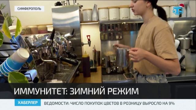 Как сохранить иммунитет в зимний период? смотреть онлайн