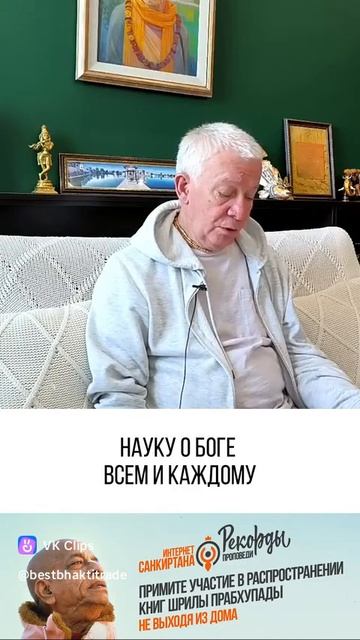 Важные наставления на санкиртану!