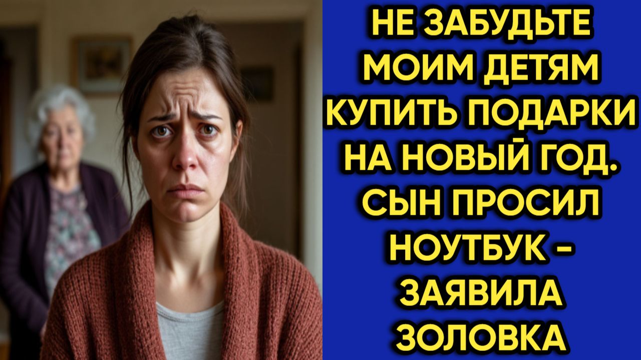 Истории из жизни|детям подарки|Аудио рассказы|Аудиокниги слушать онлайн|Жизненные истории смотреть онлайн