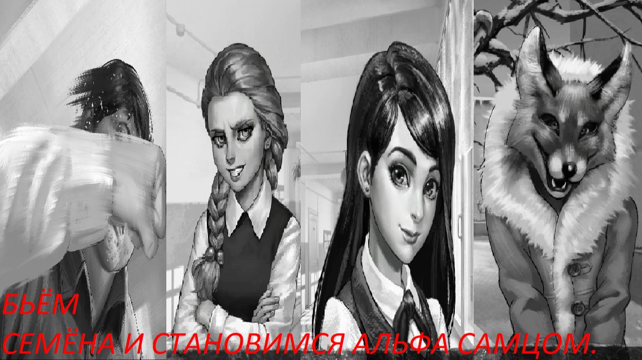 ЗАЙЧИК(Tiny Bunny) 5 ЭПИЗОД ХОРРОР.ПРОХОЖДЕНИЕ.ЛИСА ШКОЛА СЕМЁМ ПОЛИНА ПОЧТИ ВСЁ КАК ВСЕГДА.2*ЧАСТЬ