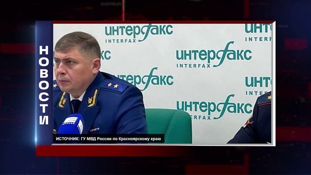 КОРОТКИЕ НОВОСТИ 2025.12.09 смотреть онлайн