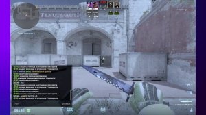 Играю напы в кс 2 с софтом под фонк