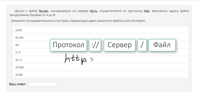 17 Задание ОГЭ Информатика смотреть онлайн