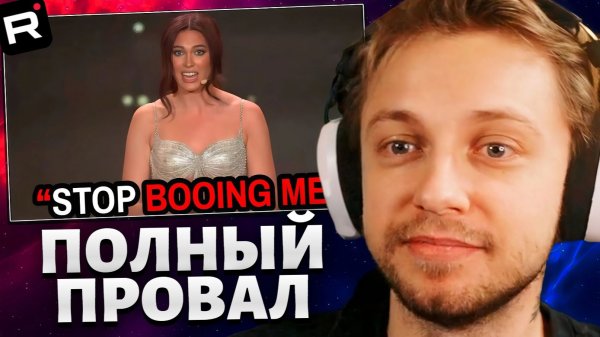 СТИНТ СМОТРИТ: ЦЕРЕМОНИЯ НАГРАЖДЕНИЯ STREAMER AWARDS ОКАЗАЛАСЬ ПРОСТО КАТАСТРОФОЙ