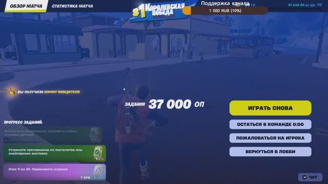 ⛱️ ПРИКЛЮЧЕНИЕ. ОДНАЖДЫ НА ПОБЕРЕЖЬЕ. FORTNITE. ГЛАВА 7.№19. смотреть онлайн