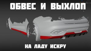 Можно, а зачем? Как идет постройка Искры. Наши машины - 33 серия.
