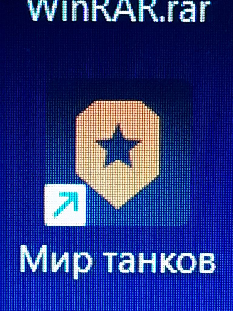 танковый стрим( понятно почему танковый)