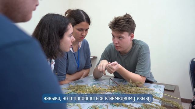 «Этнокультурная языковая встреча для молодежи 2024» (Подмосковье)