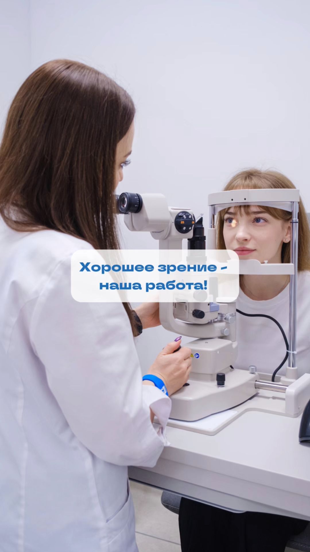 Наша клиника не нуждается в представлении смотреть онлайн