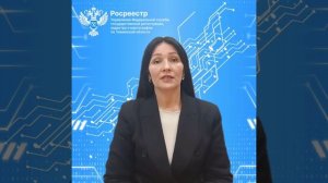 2025-12-10 Дачная амнистия
