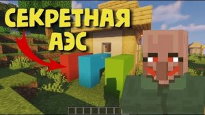 БЕЗУМНЫЕ ЖИТЕЛИ ПОСТРОИЛИ СВОЙ ЯДЕРНЫЙ РЕАКТОР В МАЙНКРАФТ