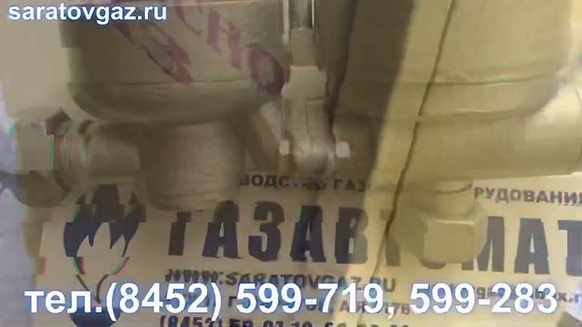 Газорегуляторный пункт шкафной ГРПШ-6-2 , ГРПШ-6-2, ГРПШ-6-2У1 с 2-мя регуляторами РДГБ-6. смотреть онлайн