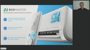 Товарное предложение Midea 2026: бытовое и коммерческое кондиционирование