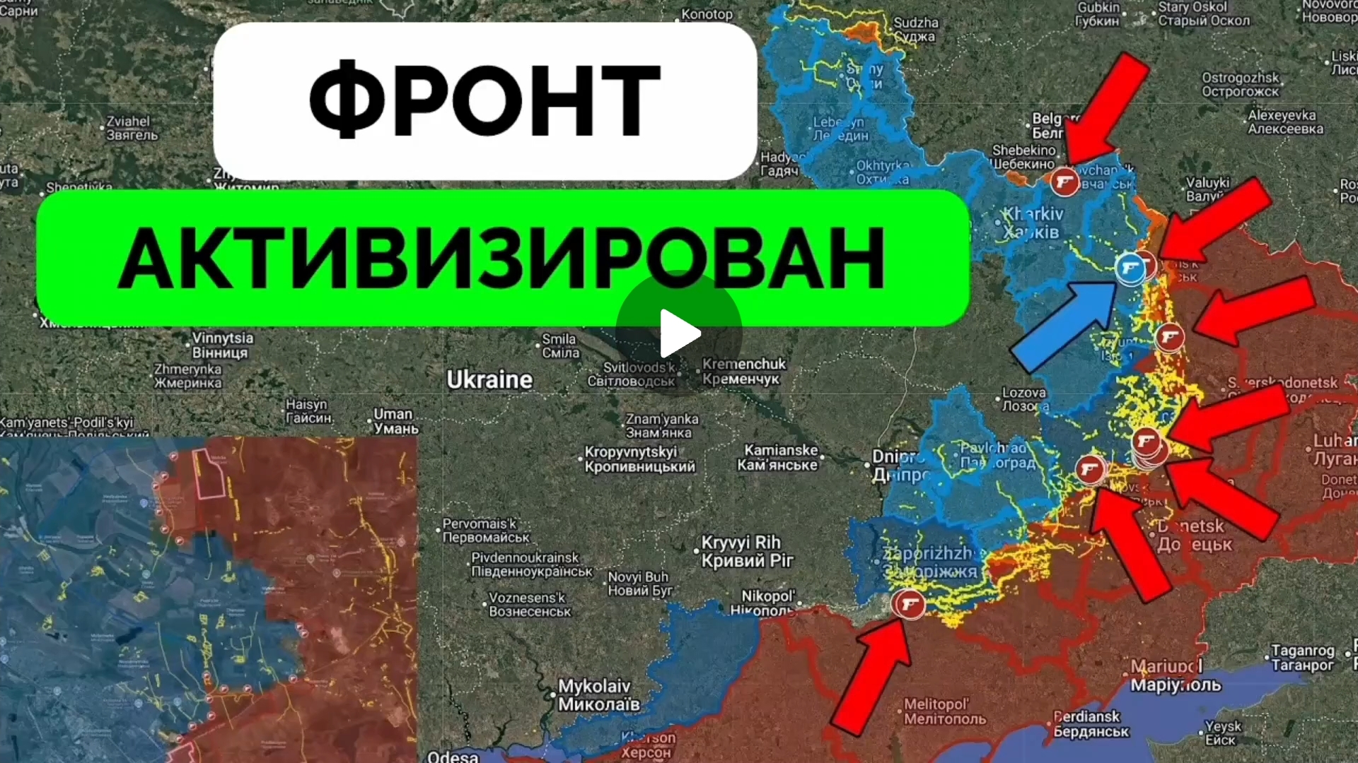 Успех России по всему фронту!Всу атакуют в Купянске! смотреть онлайн