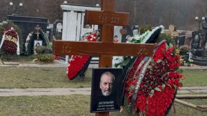 Умер от остановки сердца в 84 года... Могила Актера Сергея Десницкого. Троекуровское кладбище. 10.12