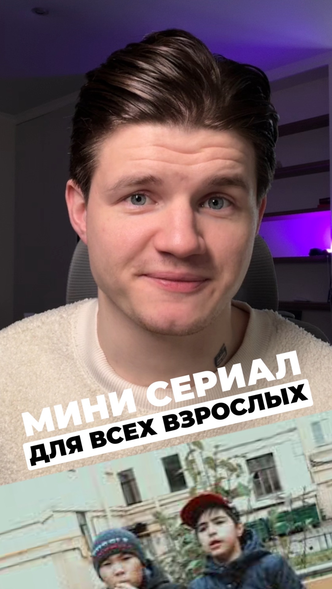 Подробнее тут 👇 смотреть онлайн