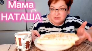 Мне срочно нужен нагрудник🤣/Вот такая Шаурма😉/Мукбанг