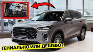 КАК КИТАЙЦЫ ОБМАНУЛИ ИНЖЕНЕРОВ? РАЗБОР КОНСТРУКЦИИ CHERY TIGGO 9 — ГЕНИАЛЬНО ИЛИ ДЕШЕВО?