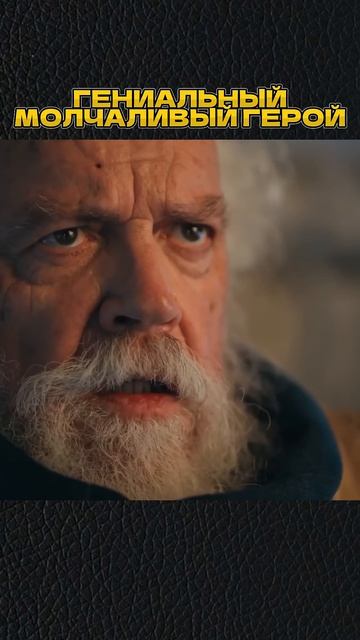 20251130 - МОЛЧАЛИВЫЙ ГЕРОЙ В ИГРАХ😁 #shorts #игры #скетч #vldl #фильм #кино смотреть онлайн