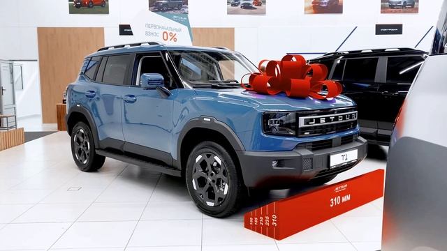 JETOUR T1 В АРХАНГЕЛЬСКЕ, КОМПЛЕКТАЦИЯ COMFORT СИНЕГО ЦВЕТА НА БЕЛОМ САЛОНЕ