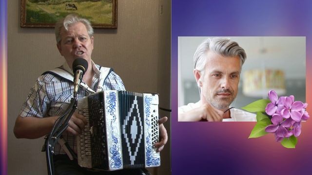 18 Одинокая ветка сирени 30.07.24г.