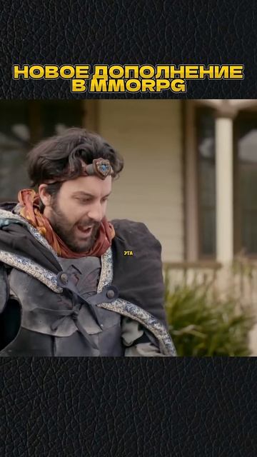 НОВОЕ ДОПОЛНЕНИЕ В ИГРЕ😁 #shorts #игры #скетч #vldl #фильм #кино смотреть онлайн