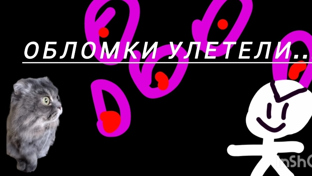 серый путешествие по мирам 2 серия смотреть онлайн