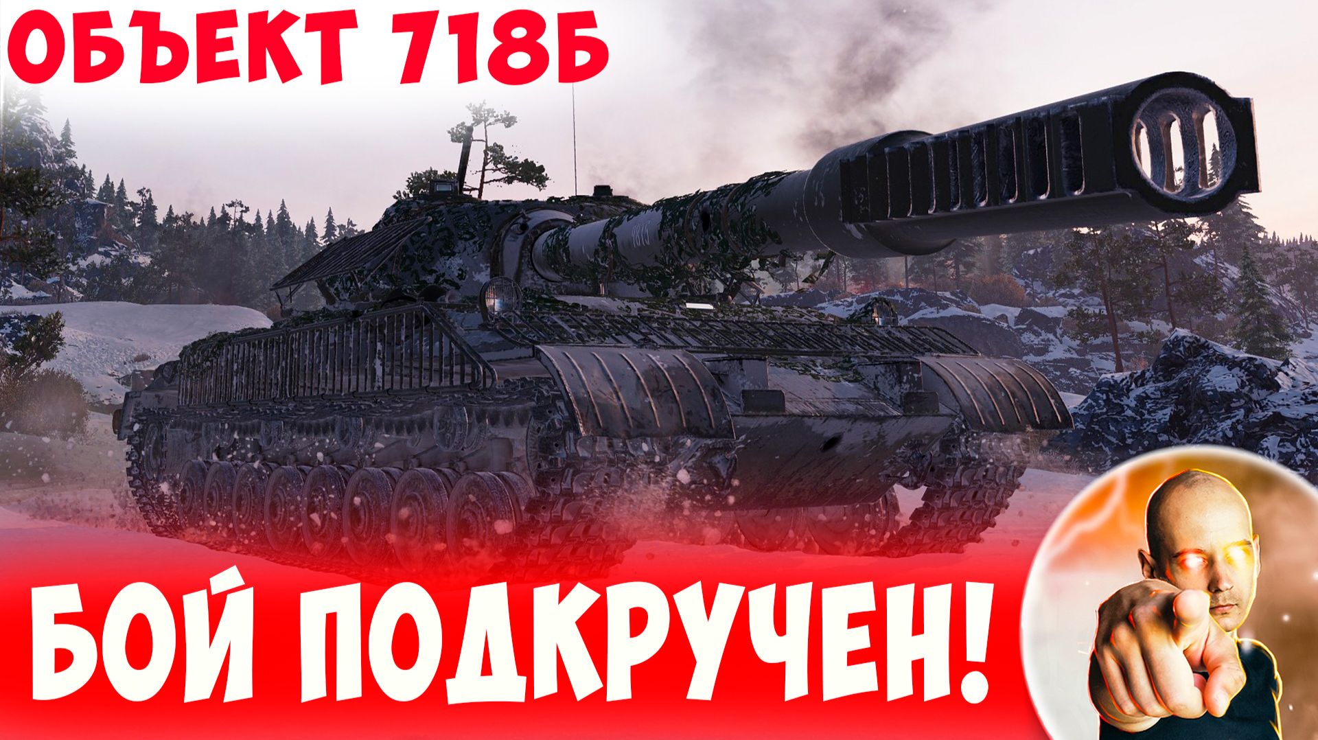 Противники Держались как Могли, но Бой был Подкручен! смотреть онлайн