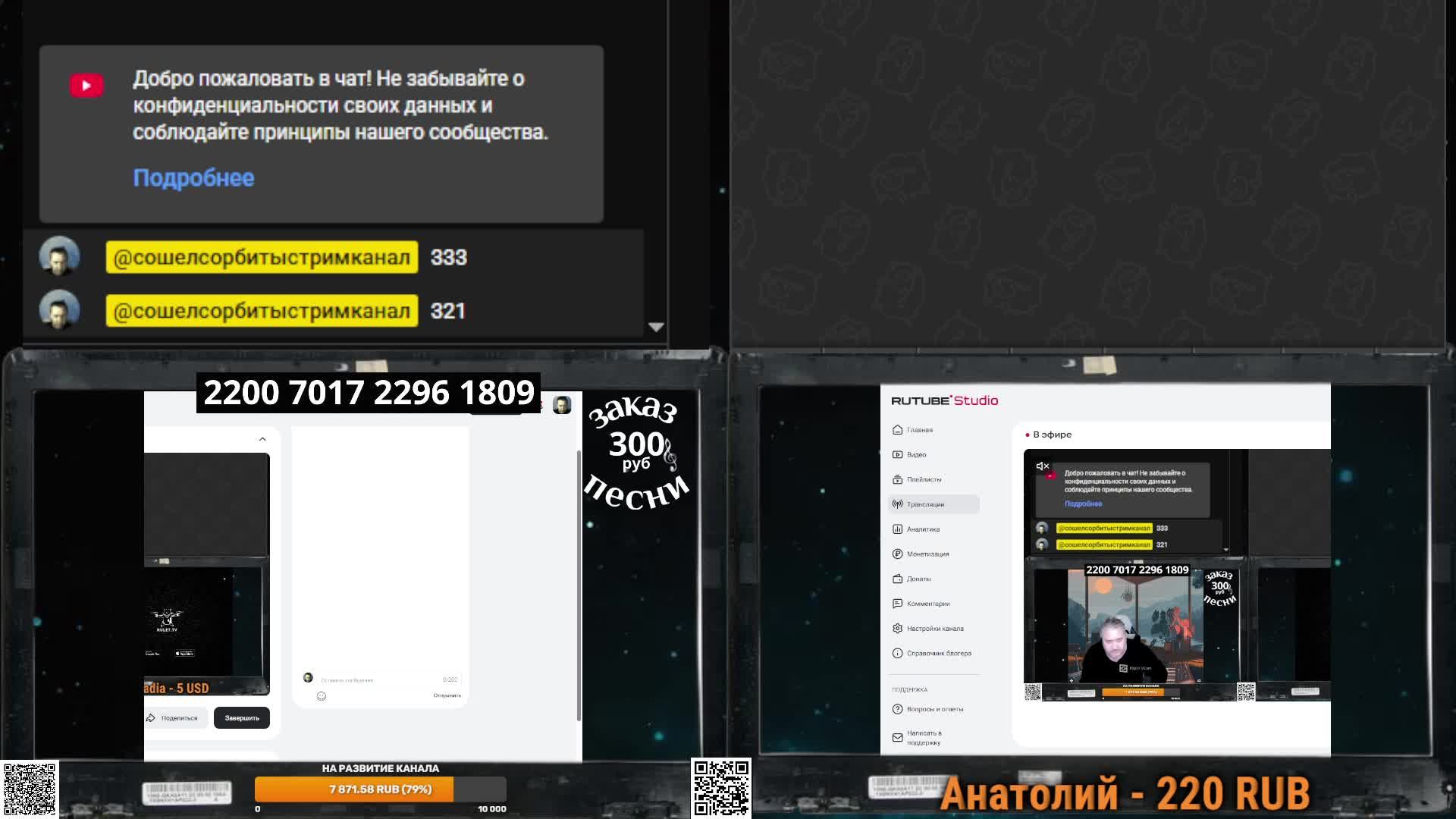 10/12 стрим смотреть онлайн