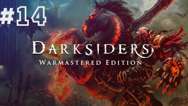 Стигийц ► Darksiders Warmastered Edition #14