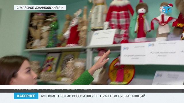 В Джанкойском районе прошел региональный творческий проект «Сиваш-Арт» смотреть онлайн