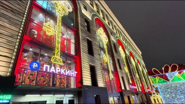 ✨Новогодняя Москва - ночь праздника и атмосферная прогулка🎄🌃 смотреть онлайн