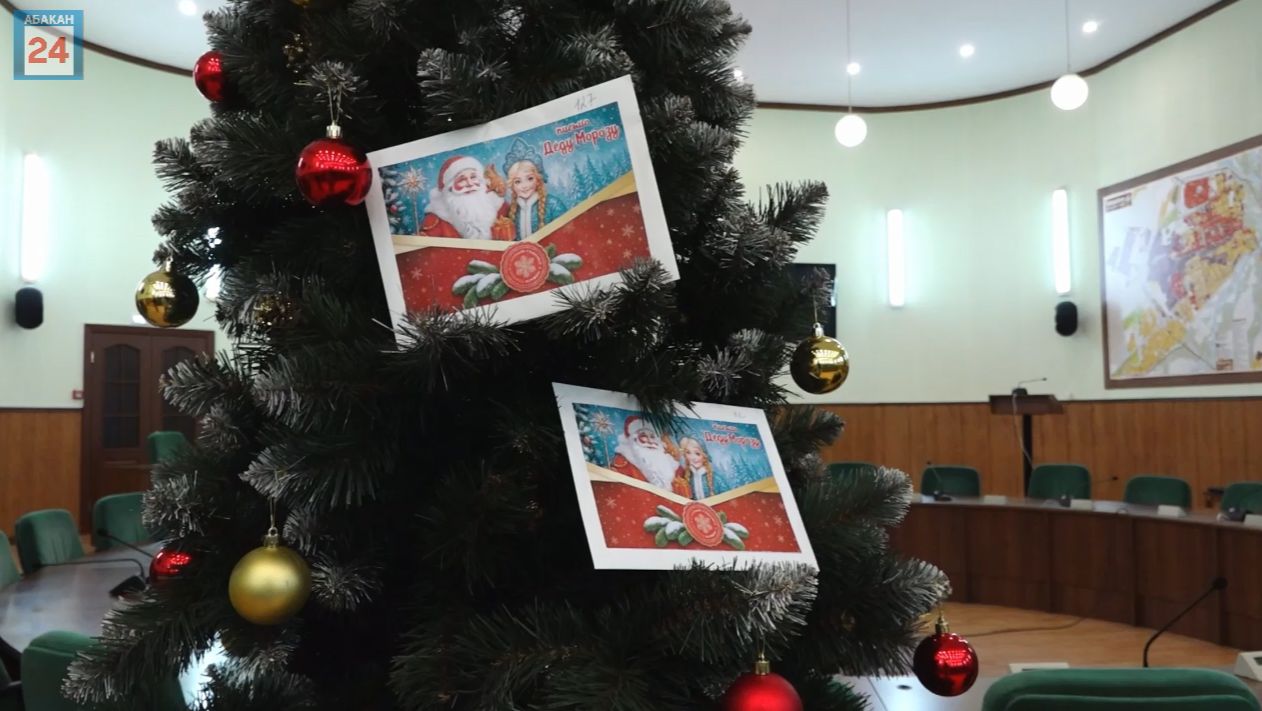 Коммунальщики Абакана пополнили ряды Дедов Морозов, сняв с «Ёлки желаний» мечты ребятишек смотреть онлайн