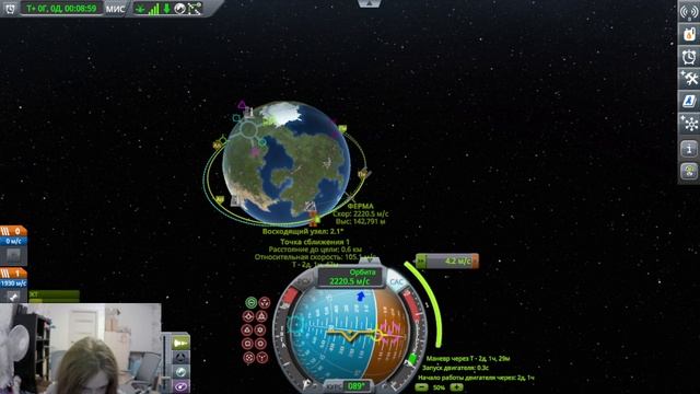 вторая ФЕРМА на мкс KSP#20