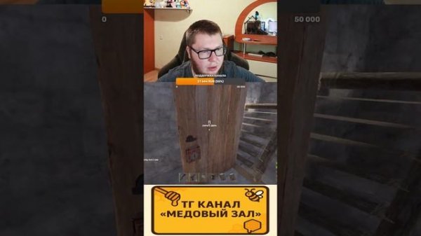 RUST - Я СОВСЕМ ОДИН СРЕДИ ВРАГОВ... НА BEARZ B4 #bear #shorts #short #rust #раст